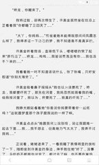 永恒大学在菲律宾排名如何(永恒大学全方面解答)